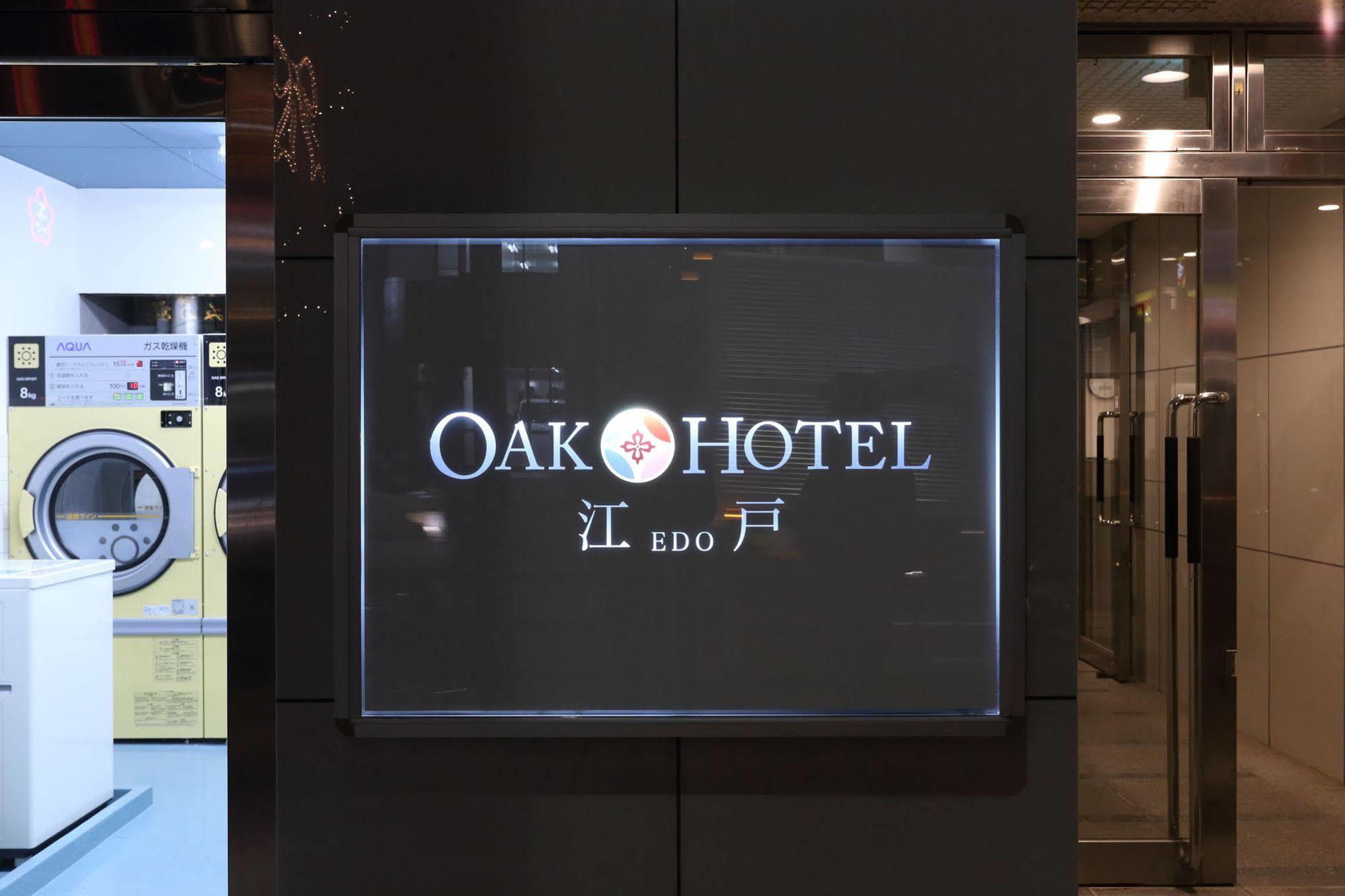Oak Hotel Edo Tokio Buitenkant foto